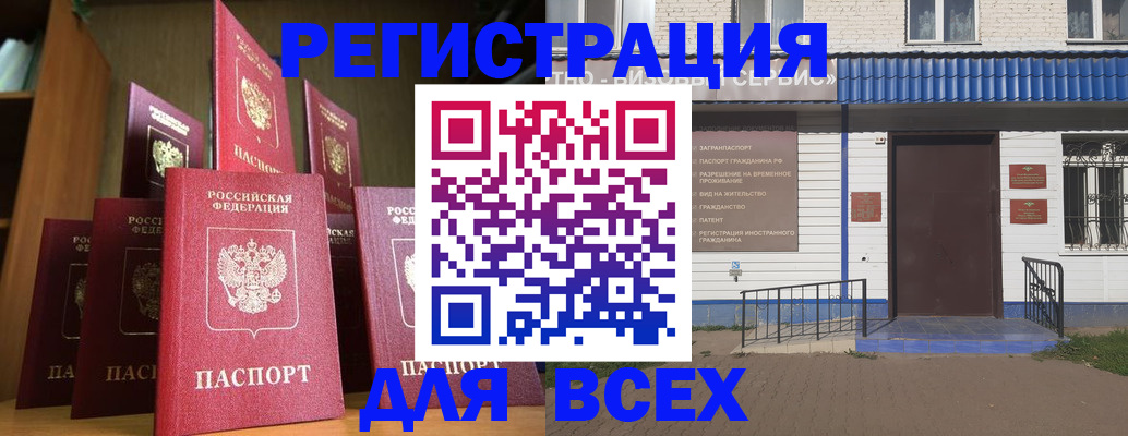 регистрация для дет. сада в Сосенском