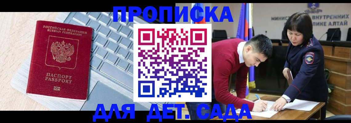 пропишу в квартире в Сосенском