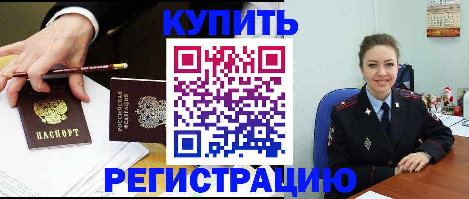 найти адрес прописки в Сосенском