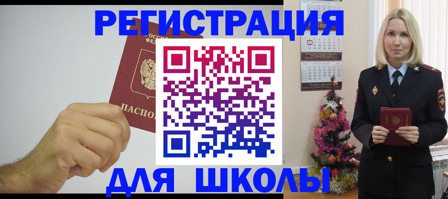 прописка от собственника в Сосенском