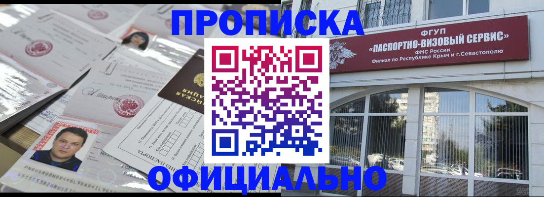 регистрация для дет. сада в Сосенском